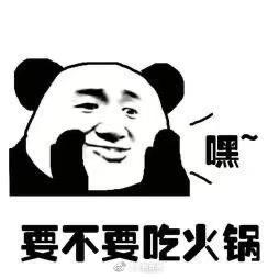 十二时辰于2019-11-19 16:55发布的图片