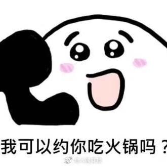 十二时辰于2019-11-19 16:55发布的图片