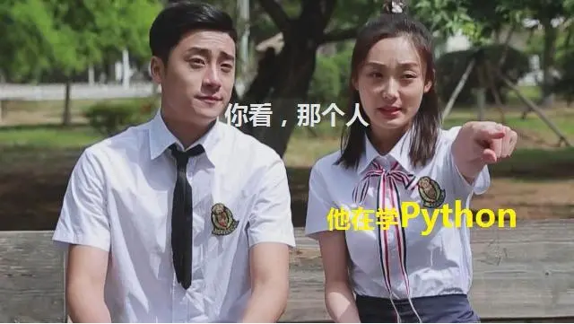 Python十大经典语法（第一节）