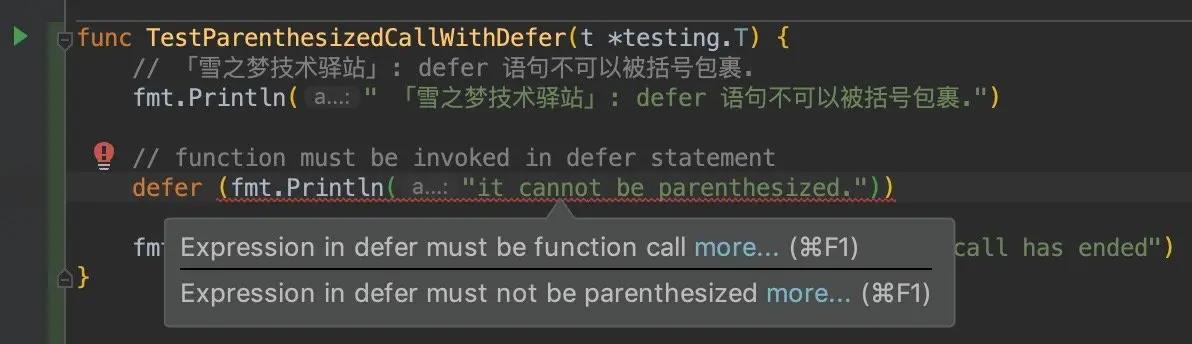 go-error-defer-parenthesized-fail.png