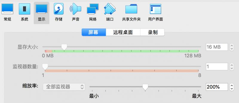 显示缩放率
