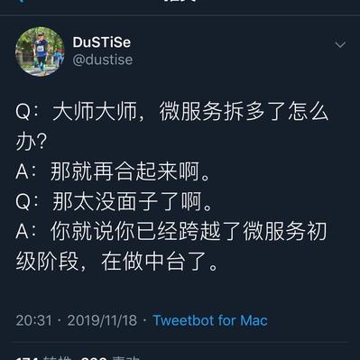 童欧巴于2019-11-19 19:47发布的图片