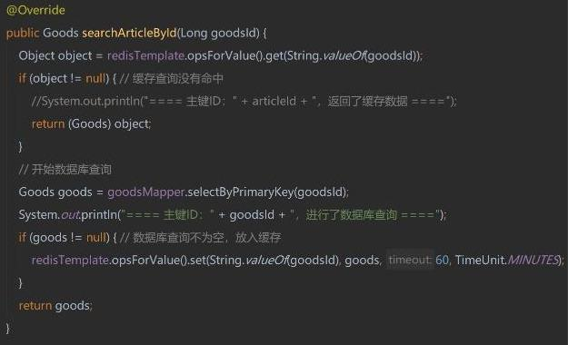 听五年大数据经验大佬给你讲：Redis穿透的解决方法—布隆过滤器