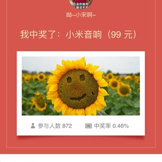 兂佲尐卒于2019-11-02 05:47发布的图片