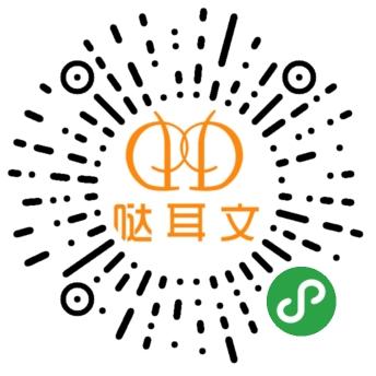 哒哒哒耳文啊于2019-11-02 10:04发布的图片
