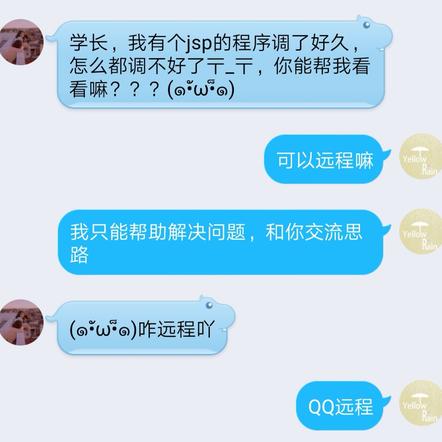 唐金健于2019-11-02 11:06发布的图片