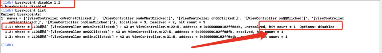 禁用1组中1个断点