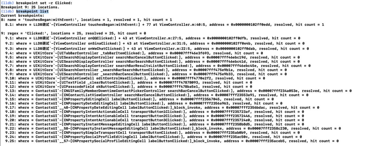 设置包含字符串的断点
