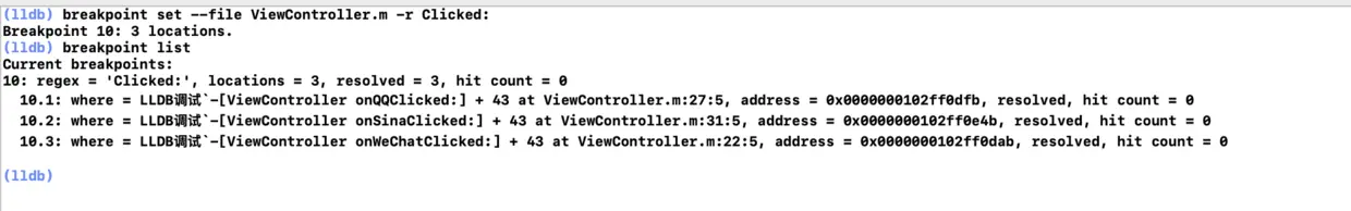 设置一个文件包含字符串的断点