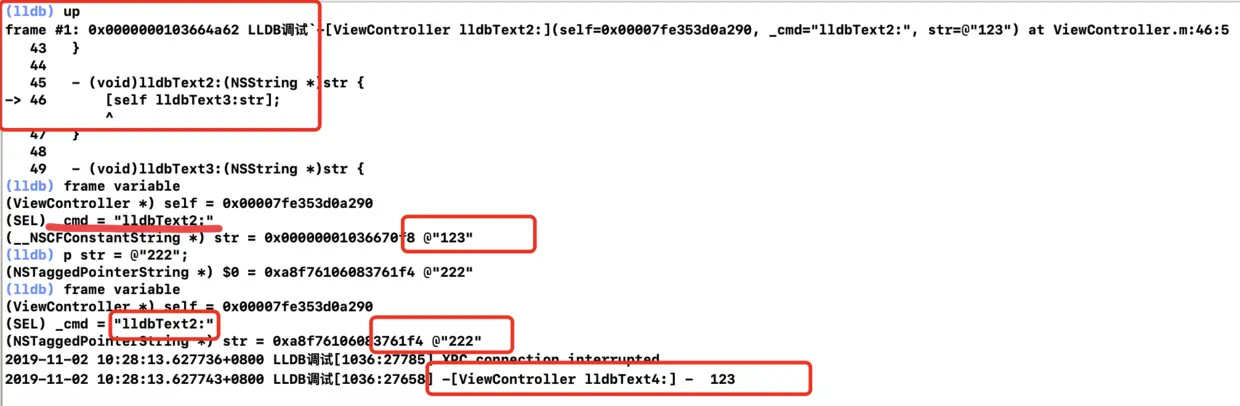 修改走过的队栈参数