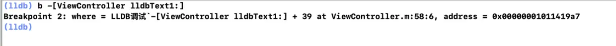 lldbText1 符号断点