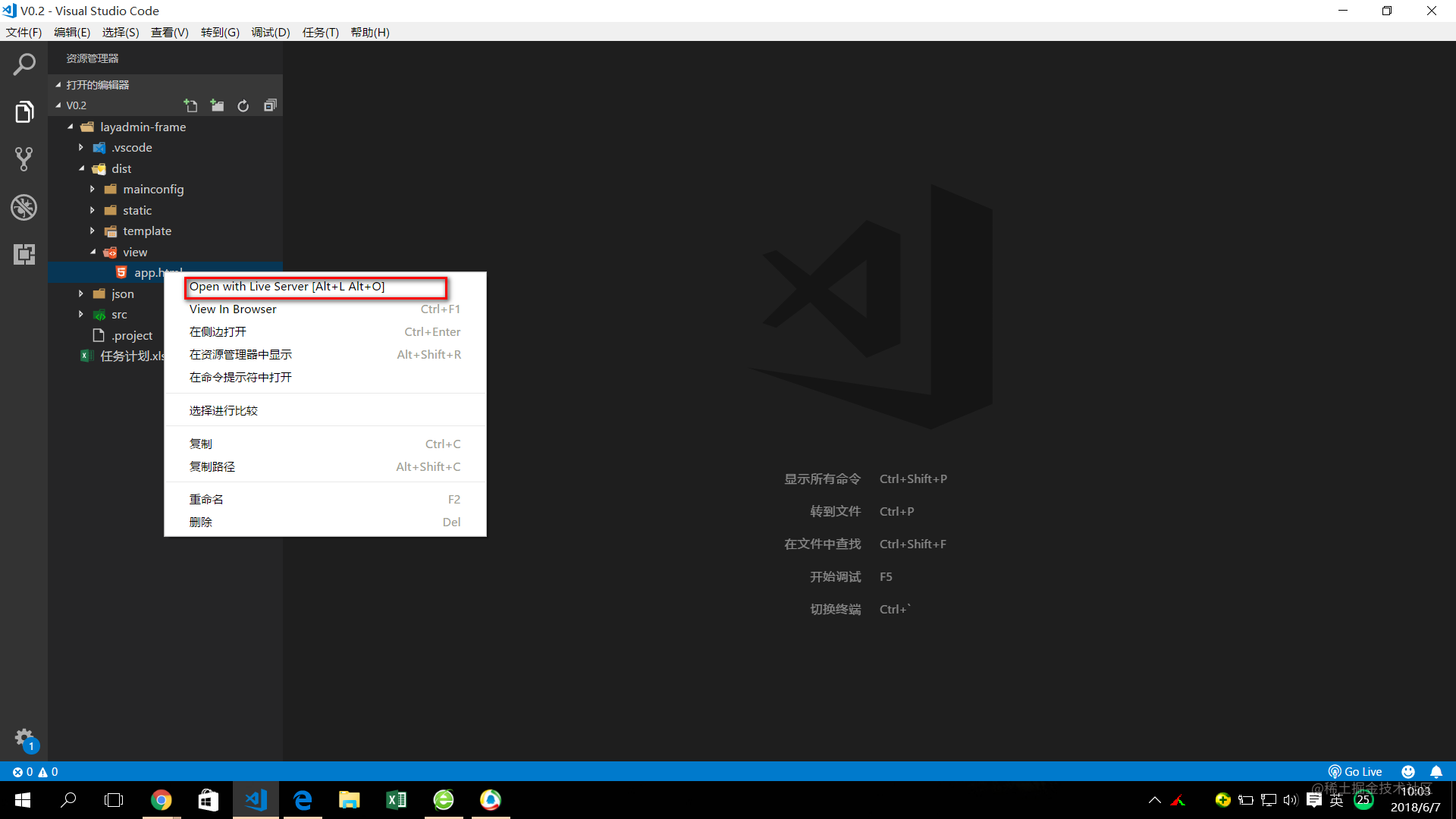 VSCode前端必备插件，有可能你装了却不知道如何使用？「建议收藏」_https://bianchenghao6.com/blog_前端_第44张