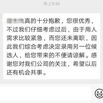 Japp_gdufs于2019-11-20 09:57发布的图片