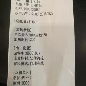 致自己君于2019-11-20 11:52发布的图片