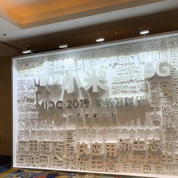 稀土君于2019-11-20 13:35发布的图片