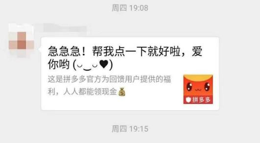 拼多多狂砸百亿补贴的iphone是真的吗？