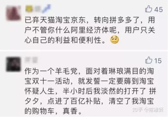 拼多多狂砸百亿补贴的iphone是真的吗？