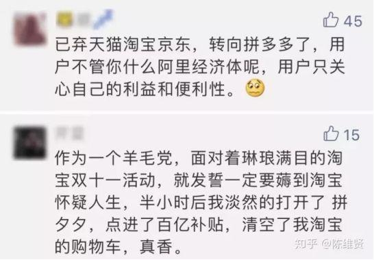 拼多多狂砸百亿补贴的iphone是真的吗？