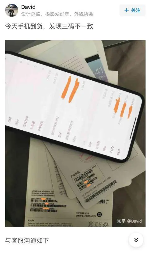 拼多多狂砸百亿补贴的iphone是真的吗？