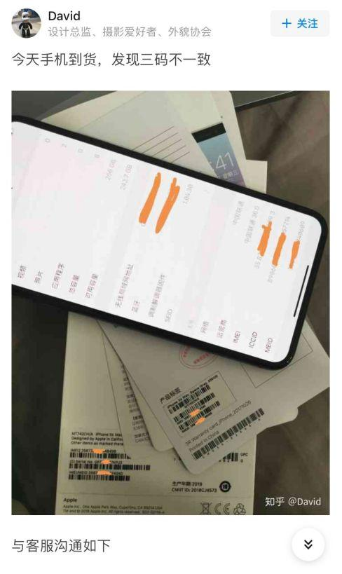 拼多多狂砸百亿补贴的iphone是真的吗？
