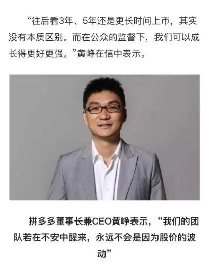 拼多多狂砸百亿补贴的iphone是真的吗？