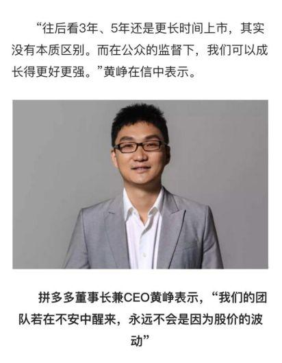 拼多多狂砸百亿补贴的iphone是真的吗？