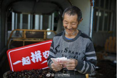 拼多多狂砸百亿补贴的iphone是真的吗？