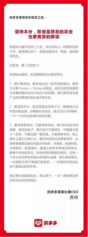 拼多多狂砸百亿补贴的iphone是真的吗？