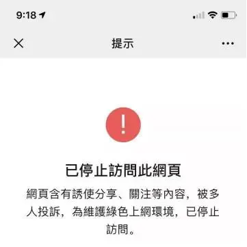 拼多多狂砸百亿补贴的iphone是真的吗？