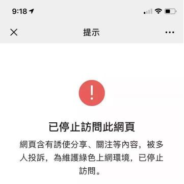 拼多多狂砸百亿补贴的iphone是真的吗？