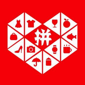 拼多多狂砸百亿补贴的iphone是真的吗？