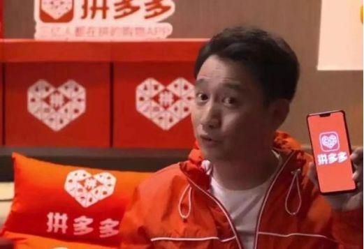 拼多多狂砸百亿补贴的iphone是真的吗？