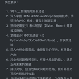 美团酒旅大前端于2019-11-20 15:29发布的图片