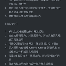 美团酒旅大前端于2019-11-20 15:29发布的图片