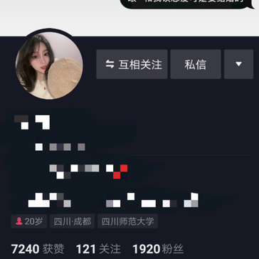 十二时辰于2019-11-20 15:59发布的图片