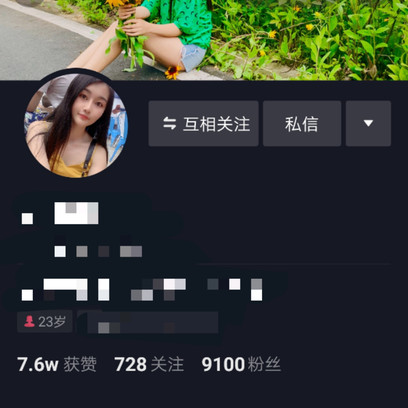 十二时辰于2019-11-20 15:59发布的图片