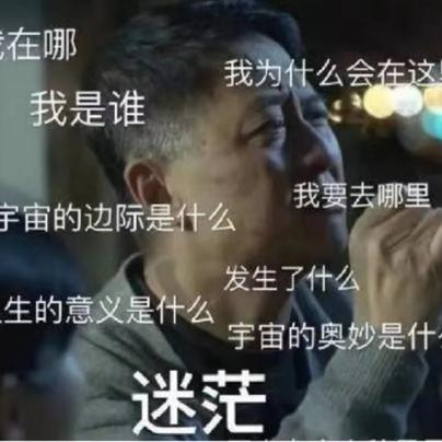 十二时辰于2019-11-20 15:59发布的图片