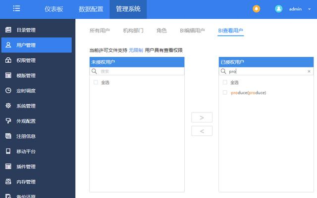 如何快速搭建一个生产数据分析平台？
