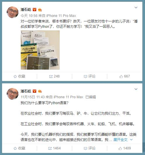 只一行Python 代码究竟能实现多少丧心病狂的功能?