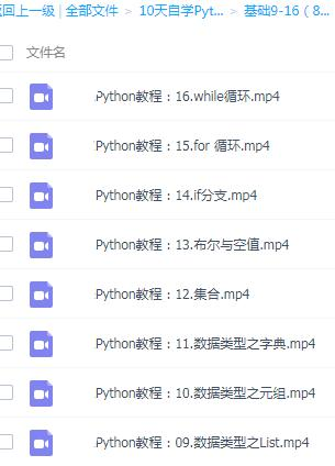 只一行Python 代码究竟能实现多少丧心病狂的功能?