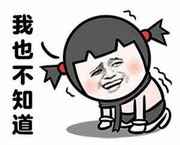 鬼谷三友的个人资料头像