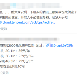 李意绵于2019-11-21 09:41发布的图片