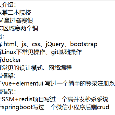 cmwrzqc于2019-11-21 11:18发布的图片