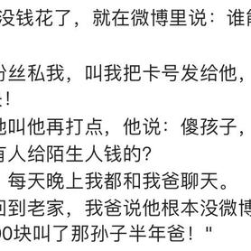 用户250230407373于2019-11-21 14:00发布的图片