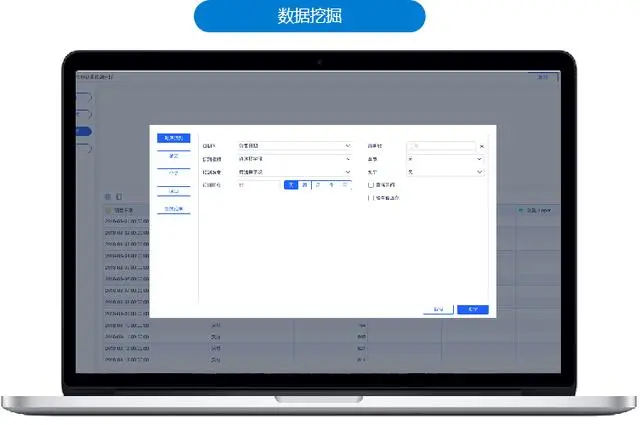 推荐一款配有强大数据管理和可视化ETL的BI工具