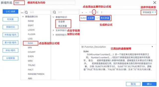 推荐一款配有强大数据管理和可视化ETL的BI工具