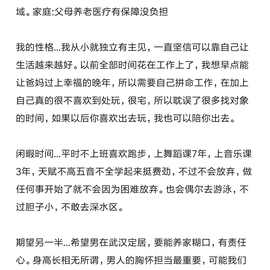 已注销于2019-11-21 14:27发布的图片