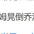 黄块块于2019-11-21 16:38发布的图片