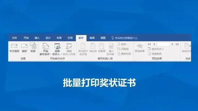 Word必备实用技巧11-15，每一条都令人相见恨晚