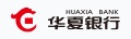 华夏银行